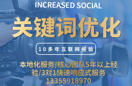 建站网站关键词优化|掌握这几点建站网站关键词优化的秘诀，新手也能超过一半的同行。 