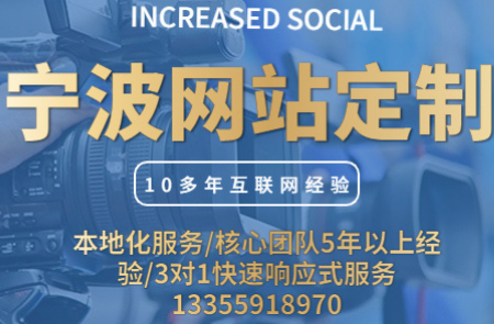 宁波网站排名优化：每个企业网站都应该知道的技巧