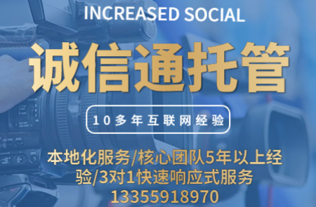 宁波诚信通托管逐个分析影响店铺的排名的问题到底在哪里
