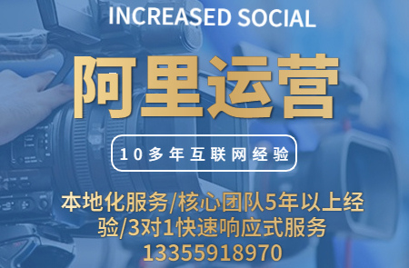 阿里运营|如何打爆一款产品？