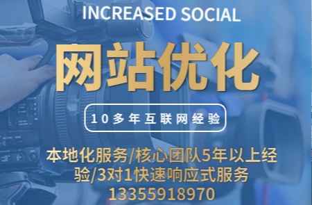工业品网站建设优化没效果？流量询盘还没别人排名低的网站高！