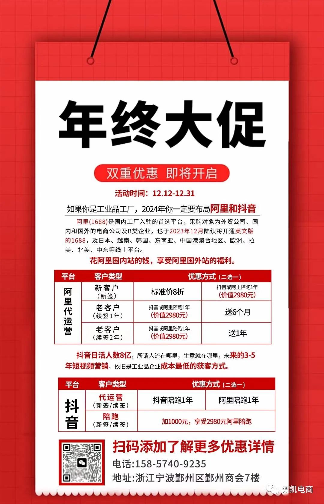 运营的思维|真正有用的技能往往简单而枯燥
