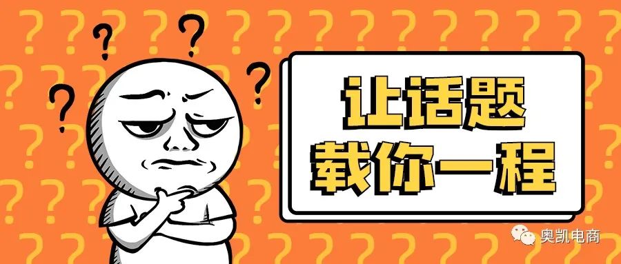 抖音运营|越是急功近利，越是容易被韭菜党盯上   