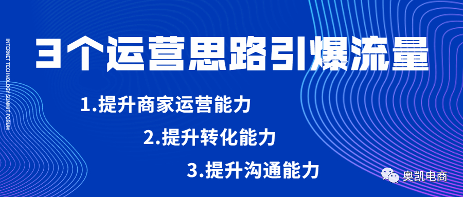 阿里店铺没效果没询盘，90%以上是这3个原因