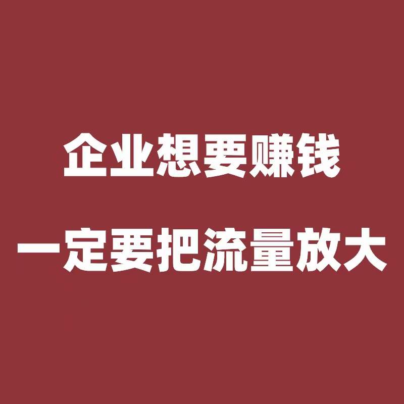工业品抖音搜索怎么玩？