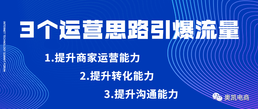 工业品如何快速培养新员工做好短视频营销