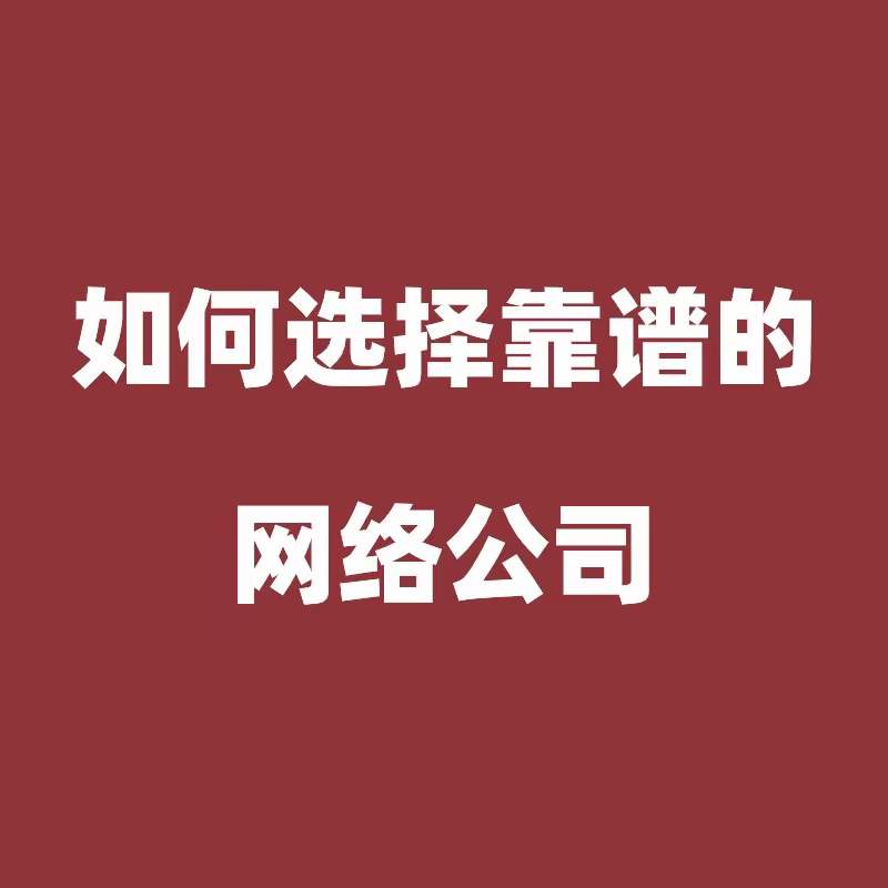 那些找阿里代运营求省心的老板，最后都怎么样了？
