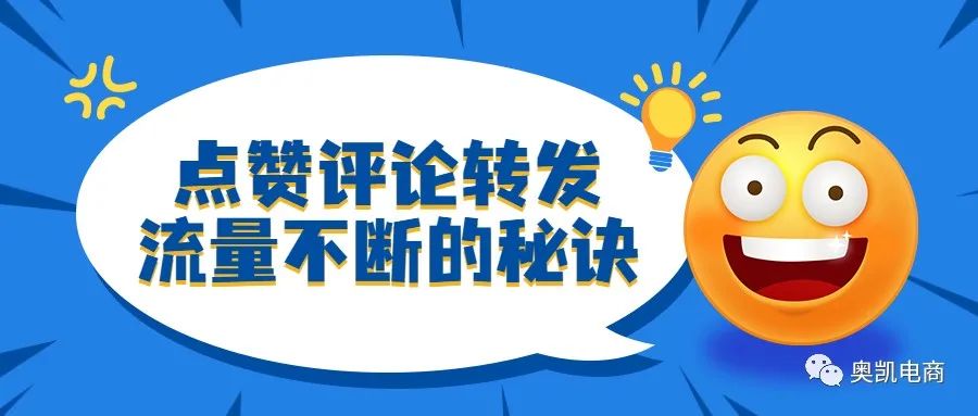 怎么做到阿里店铺月交易额达到10W+？