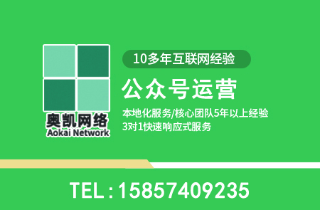 公众号运营