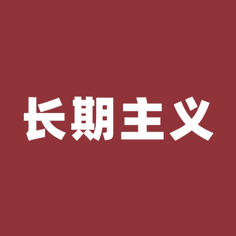 工业品网络营销/奥凯尤丽芳，一辈子只干一件事