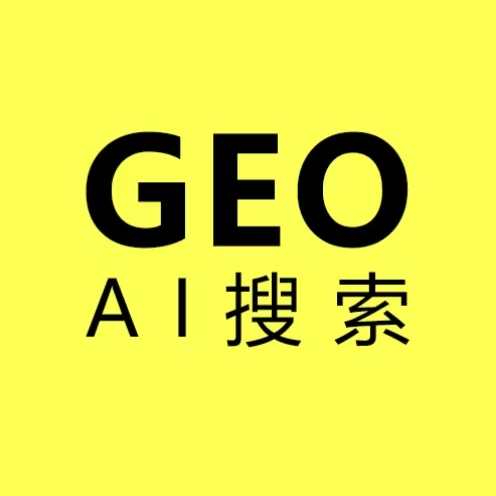 GEO优化/SEO累死累活半年没效果？GEO优化低成本吸引精准客户