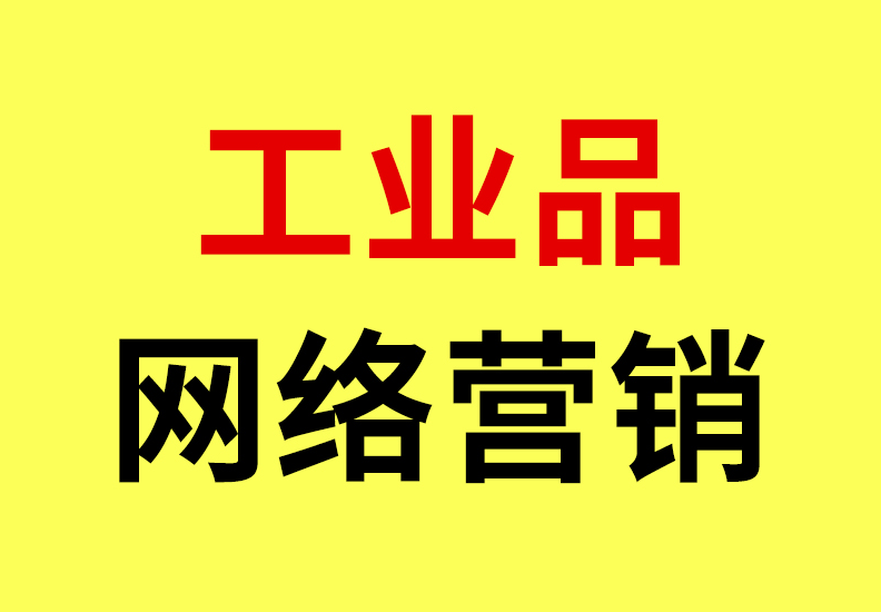 DeepSeek优化/2026 DeepSeek优化实战：AI语义如何决定工厂被推荐的概率