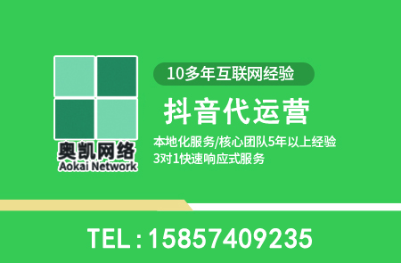 2026工业品短视频运营实战白皮书