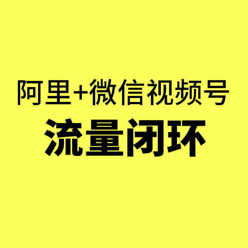 宁波1688运营公司/宁波1688运营公司筛选指南：避开3个常见坑的实操方法论