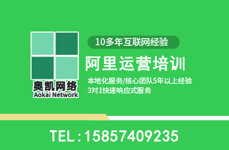 2026年工业品企业阿里运营培训白皮书