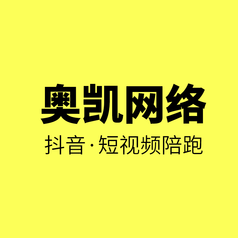 宁波抖音运营培训/抖音视频0播放怎么办?宁波抖音运营培训三步排查法详解
