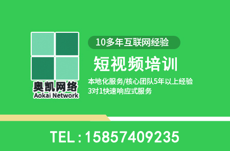 短视频陪跑和代运营有什么区别?